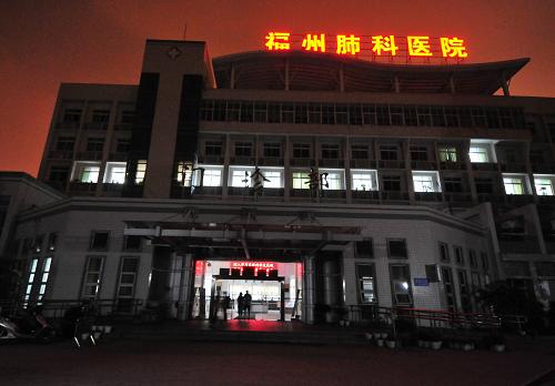 福建報(bào)告一例輸入性甲型H1N1流感疑似病例 這是患兒就診的福州市肺科醫(yī)院(5月23日攝)。 5月23日,衛(wèi)生部通報(bào),當(dāng)日11時(shí)接福建省衛(wèi)生廳報(bào)告,福州長樂市醫(yī)院收治1例發(fā)熱病例,根據(jù)臨床表現(xiàn)、流行病學(xué)調(diào)查和實(shí)驗(yàn)室檢驗(yàn)結(jié)果,初步診斷為甲型H1N1流感疑似病例。疑似病患為一名不到2歲的從美國回國的女性幼兒,目前患兒病情穩(wěn)定,福建省加強(qiáng)防控和救治工作,全力追蹤患者的密切接觸者。 新華社記者魏培全攝