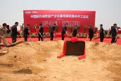 2009年5月30日 國(guó)家級(jí)醫(yī)藥高新技術(shù)產(chǎn)業(yè)園區(qū)在江蘇泰州揭牌 5月29日,位于江蘇泰州的中國(guó)醫(yī)藥城疫苗產(chǎn)業(yè)化基地項(xiàng)目奠基。 當(dāng)日,國(guó)家級(jí)醫(yī)藥高新技術(shù)產(chǎn)業(yè)園區(qū)——中國(guó)醫(yī)藥城在江蘇泰州舉行揭牌儀式。中國(guó)醫(yī)藥城總體規(guī)劃面積25平方公里,由科研開發(fā)區(qū)、生產(chǎn)制造區(qū)、會(huì)展交易區(qū)、康健醫(yī)療區(qū)、綜合配套區(qū)五大功能區(qū)組成。它的目標(biāo)是形成在疫苗、生物制藥、化學(xué)藥新型制劑、高端醫(yī)療器械、中成藥提取等5個(gè)方面具有國(guó)際競(jìng)爭(zhēng)力的特色產(chǎn)業(yè)基地。目前,區(qū)內(nèi)已聚集了國(guó)內(nèi)外知名的醫(yī)藥研發(fā)機(jī)構(gòu)40多家,落戶醫(yī)藥生產(chǎn)、服務(wù)型企業(yè)100多家。 新華社發(fā)(顧俊 攝)
