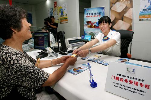 7月1日,在上海市一家中國電信營業(yè)廳內(nèi),市民正在購買上海世博會門票。 當(dāng)日,上海世博會門票開始向境內(nèi)外個人發(fā)售。中國移動通信有限公司、中國電信集團(tuán)公司、交通銀行股份有限公司和中國郵政集團(tuán)公司4家境內(nèi)門票銷售指定代理商在全國31個省區(qū)市的2796個網(wǎng)點提供購票業(yè)務(wù)。公眾也可通過各代理商提供的熱線電話和網(wǎng)站等方式獲得便捷的購票服務(wù)。 新華社記者 劉穎 攝