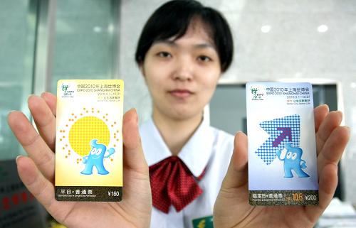 7月1日,一名郵政工作人員在安徽省合肥市三牌樓郵政大廳內(nèi),展示將要發(fā)售的世博會門票。 當(dāng)日,上海世博會門票開始向境內(nèi)外個人發(fā)售。中國移動通信有限公司、中國電信集團(tuán)公司、交通銀行股份有限公司和中國郵政集團(tuán)公司4家境內(nèi)門票銷售指定代理商在全國31個省區(qū)市的2796個網(wǎng)點提供購票業(yè)務(wù)。公眾也可通過各代理商提供的熱線電話和網(wǎng)站等方式獲得便捷的購票服務(wù)。 新華社記者 郭晨 攝