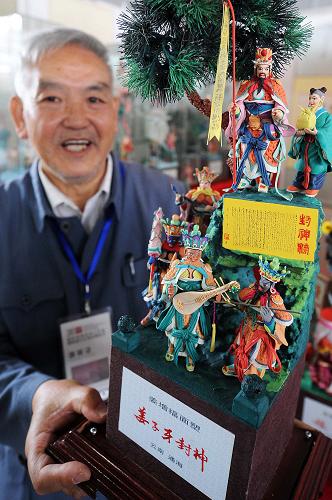 昆明民族民間工藝品博覽會(huì)集中展示非物質(zhì)文化遺產(chǎn) 一位老人在展示自己創(chuàng)作的面塑作品“姜子牙封神”(10月15日攝)。 10月15日,2009年昆明國(guó)際民族民間工藝品暨旅游文化商品博覽會(huì)在昆明國(guó)際會(huì)展中心開(kāi)幕,展會(huì)專(zhuān)設(shè)了面積達(dá)5000平方米的非物質(zhì)文化遺產(chǎn)展示館,60余位非物質(zhì)文化遺產(chǎn)傳承人及民間手工藝人在現(xiàn)場(chǎng)展演絕技,其中包括傳統(tǒng)手工銀器制作、彝族刺繡、傣族織錦等民間傳統(tǒng)工藝,讓觀眾大開(kāi)眼界。 新華社記者藺以光攝