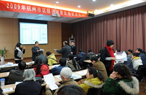 杭州推出首批經(jīng)濟(jì)租賃房 12月24日,杭州首批符合經(jīng)濟(jì)租賃房條件的居民在現(xiàn)場(chǎng)選房。 當(dāng)日,2009年杭州市區(qū)經(jīng)濟(jì)租賃住房試點(diǎn)工作在經(jīng)過(guò)申報(bào)、審核、公示等程序后,進(jìn)入最后的選房程序,首批52戶符合條件的家庭參加了現(xiàn)場(chǎng)公開(kāi)選房。在簽訂租賃協(xié)議后,他們近期即可搬入已統(tǒng)一裝修的住房,享受相應(yīng)的房租核減政策。據(jù)悉,這是杭州市為解決低收入家庭住房問(wèn)題而出臺(tái)的新政之一,首批52套經(jīng)濟(jì)租賃房主要針對(duì)那些符合經(jīng)濟(jì)適用住房準(zhǔn)入條件但又暫時(shí)無(wú)力購(gòu)買的“夾心層”。 新華社發(fā)
