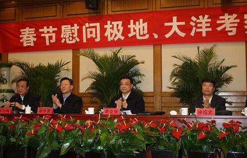2月11日,新春佳節(jié)來臨之際,中共中央政治局常委、國務(wù)院副總理李克強(qiáng)來到國家海洋局,通過視頻向遠(yuǎn)在南極、北極和大洋上執(zhí)行任務(wù)的中國科考隊(duì)員致以親切問候,并會(huì)見了部分科考隊(duì)員。 新華社記者劉衛(wèi)兵攝