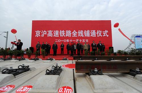11月15日,京滬高鐵全線鋪通儀式現(xiàn)場,最后一節(jié)鐵軌等待鋪軌。當(dāng)日上午,隨著最后一根鐵軌在安徽蚌埠段順利鋪下,京滬高速鐵路全線完成鋪通工程,這是京滬高速鐵路建設(shè)取得的又一重大階段性成果。京滬高速鐵路的全線鋪通,標(biāo)志著以線下工程和鋪軌為主的站前工程全部結(jié)束,下一步將全力推進(jìn)以牽引供電、通信、信號、電力“四電集成”施工和站房建設(shè)為主的站后工程施工,展開全線聯(lián)調(diào)聯(lián)試。新華社記者 郭晨 攝