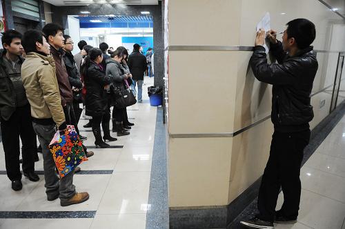 1月22日,一名應(yīng)聘者在貴陽市人才市場內(nèi)填寫簡歷,與他一墻之隔的眾多求職者正在仔細查看招聘信息。當日,“和諧貴州”大型綜合性招聘會在貴陽市人才市場舉行。全省近200家企業(yè)提供800多個招聘崗位,計劃招聘4600余人,吸引近萬名求職者前來應(yīng)聘。新華社記者 劉續(xù) 攝