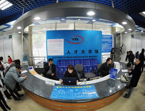 1月22日,幾名應(yīng)聘者在貴陽市人才市場內(nèi)填寫材料。新華社記者 劉續(xù) 攝
