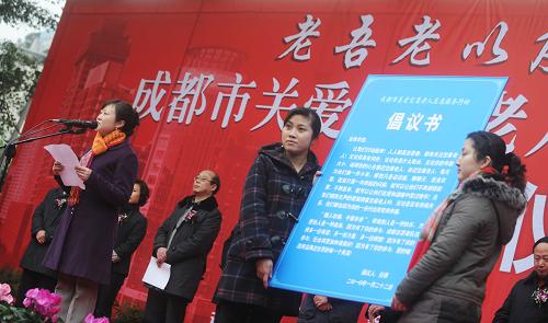 1月22日,志愿者代表宣讀關愛空巢老人倡議書。當日,成都市關愛空巢老人志愿服務行動舉行啟動儀式。招募的志愿者將就近就熟,定向結對,為困難空巢老人提供志愿服務,內容包括生活照料、心理撫慰、應急救助、健康保健、法律援助、文體健身、親情關愛等。據統(tǒng)計,成都市60歲以上老年人有180萬,其中空巢老人15.7萬。新華社記者 江宏景 攝