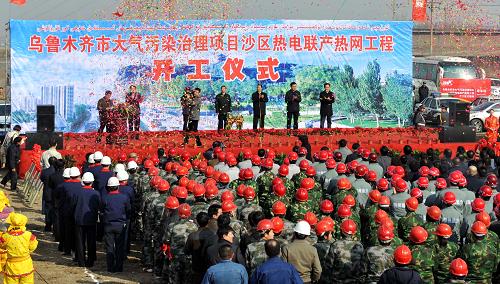 4月1日,烏魯木齊熱電聯(lián)產(chǎn)熱網(wǎng)工程在烏市南郊舉行開(kāi)工儀式。新華社發(fā)(江文耀 攝)