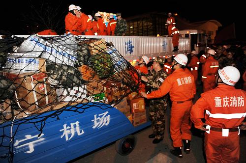 4月15日,來自重慶的救援隊在西寧曹家堡機場裝運救援設(shè)備和物資。新華社記者 李紫恒 攝