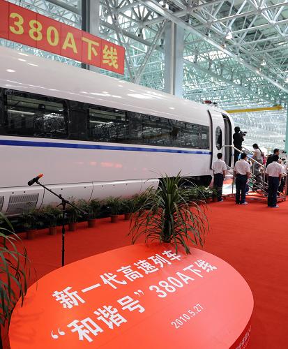 剛下線的新一代高速列車“和諧號(hào)”380A(5月27日攝)。當(dāng)日,新一代高速列車“和諧號(hào)”380A首輛車在中國(guó)北車長(zhǎng)春客車股份有限公司竣工下線。擁有自主知識(shí)產(chǎn)權(quán)的“和諧號(hào)”380A持續(xù)運(yùn)營(yíng)時(shí)速350公里,最高運(yùn)營(yíng)時(shí)速380公里,采用低阻力流線頭型,高氣密強(qiáng)度和氣密性車體,其利用的先進(jìn)的隔聲減振技術(shù)和強(qiáng)動(dòng)力綠色牽引系統(tǒng)不僅讓列車能夠平穩(wěn)低噪運(yùn)營(yíng),同時(shí)更加節(jié)能環(huán)保。新華社記者 蔣林 攝
