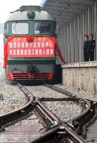 6月30日,一列貨車(chē)駛過(guò)新建成的西寧北貨運(yùn)中心。新華社記者 侯德強(qiáng) 攝