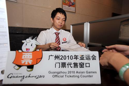 7月26日,廣州一家工商銀行官方門票代售網(wǎng)點的工作人員接受顧客的門票預(yù)訂申請。當(dāng)日上午10時起,廣州亞運(yùn)會和亞殘會開、閉幕式門票將正式面向全球銷售。其中,亞運(yùn)會開、閉幕式門票各為5000張,價格區(qū)間為1600元至6800元;亞殘會開、閉幕式門票各為1萬張,價格區(qū)間為50元至1000元。公眾可以通過登錄廣州2010年亞運(yùn)會官方票務(wù)網(wǎng)站進(jìn)行在線門票預(yù)訂,也可以選擇到中國工商銀行400家官方門票代售網(wǎng)點中任何一家網(wǎng)點提交門票預(yù)訂申請,在預(yù)付全額票款后即獲得參與門票抽簽的權(quán)利。中簽公眾成功購買的門票將在10月進(jìn)行配送。新華社記者 劉大偉 攝