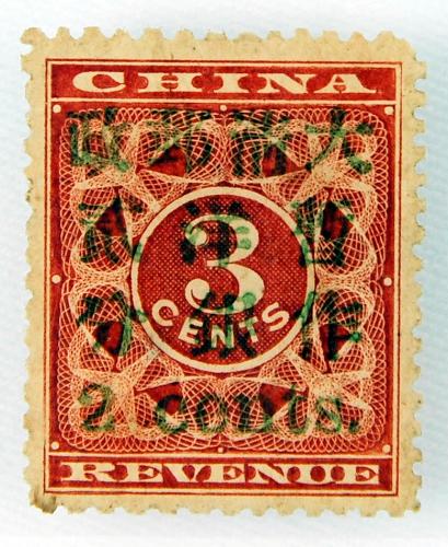 7月27日在媒體預(yù)展會(huì)上拍攝的極為罕見(jiàn)的1897年清朝紅印花綠色加蓋郵票小字2分新票。該枚雅稱“綠衣紅娘”的郵票存世可考者僅七枚,拍賣前估價(jià)800萬(wàn)港元。7月31日至8月1日,香港Interasia Auctions郵票拍賣公司將在香港柏寧酒店舉行中國(guó)郵票珍品大型拍賣會(huì)。本次拍賣會(huì)共有2,200多件郵票及郵政古董拍賣品,估計(jì)其總成交額將超越4,500萬(wàn)港元。多項(xiàng)拍賣品極為珍罕,當(dāng)中包括中國(guó)清朝經(jīng)典郵票以及1911年至1949年中華民國(guó)時(shí)期的“民國(guó)五珍”。新華社記者 宋振平 攝