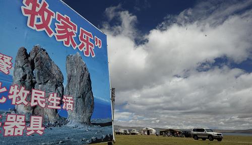 納木錯(cuò)湖畔的牧家樂(lè)(7月27日攝)。入夏以來(lái),前往納木錯(cuò)觀光旅游的國(guó)內(nèi)外游客絡(luò)繹不絕,游客在欣賞湖光山色的同時(shí),走進(jìn)“牧家樂(lè)”,盡情享受著“牧家樂(lè)”的別致風(fēng)情。黑色的帳篷、純正的酥油茶、香醇的青稞酒,營(yíng)養(yǎng)豐富的牦牛奶、酸奶受到游客的青睞。新華社記者 普布扎西 攝