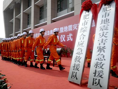 7月28日,合肥市綜合應(yīng)急救援隊(duì)隊(duì)員在成立儀式上亮相。當(dāng)日,由200多名消防戰(zhàn)士組成的合肥市綜合應(yīng)急救援隊(duì)暨地震災(zāi)害緊急救援隊(duì)正式成立。新華社發(fā)(虞俊杰 攝)
