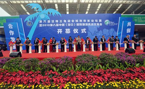這是第六屆泛珠三角省會(huì)城市市長(zhǎng)論壇展開(kāi)幕儀式現(xiàn)場(chǎng)(12月1日攝)。新華社記者 郭程 攝