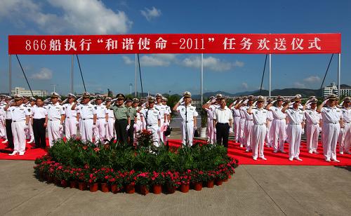 9月16日,海軍在舟山碼頭舉行儀式,歡送“和平方舟”號(hào)醫(yī)院船出征。當(dāng)日,中國(guó)海軍“和平方舟”號(hào)醫(yī)院船駛離舟山某軍港,海軍在碼頭舉行歡送儀式。在未來(lái)105天時(shí)間里,“和平方舟”號(hào)醫(yī)院船將橫跨太平洋,穿越巴拿馬運(yùn)河,遠(yuǎn)航古巴、牙買加、特立尼達(dá)和多巴哥、哥斯達(dá)黎加進(jìn)行友好訪問(wèn),并分別與4國(guó)展開(kāi)聯(lián)合醫(yī)療行動(dòng),總航程為23500多海里。這是中國(guó)海軍對(duì)加勒比地區(qū)的首次訪問(wèn),特別是到訪哥斯達(dá)黎加,是中國(guó)軍隊(duì)與其進(jìn)行的首次軍事外交活動(dòng)。此次任務(wù)代號(hào)為“和諧使命—2011”,出訪人員416人,海上指揮員為海軍東海艦隊(duì)副司令員邱延鵬少將。海軍總醫(yī)院、411醫(yī)院、413醫(yī)院等10家軍隊(duì)醫(yī)療機(jī)構(gòu)派出的107名醫(yī)護(hù)人員將在“和平方舟”上設(shè)立海上醫(yī)院。“和平方舟”號(hào)醫(yī)院船由中國(guó)自行研制,長(zhǎng)178米、寬24米,各項(xiàng)硬件設(shè)施相當(dāng)于三級(jí)甲等醫(yī)院水平。新華社記者 查春明 攝