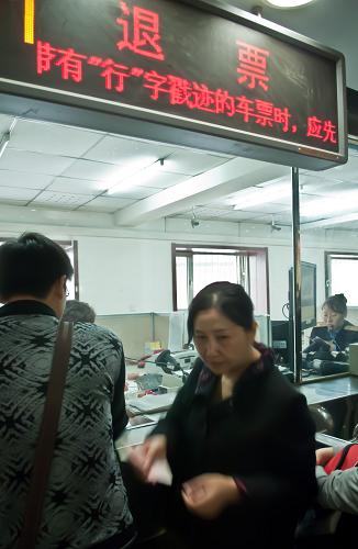 9月26日,旅客在長春火車站辦理退票手續(xù)。新華社記者 許暢 攝