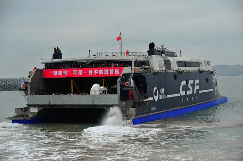 這是“海峽號(hào)”穿浪型高速客滾船離開(kāi)碼頭直航臺(tái)灣臺(tái)中(11月30日攝)。11月30日,搭載507名乘客的“海峽號(hào)”穿浪型高速客滾船從福建平潭綜合實(shí)驗(yàn)區(qū)首航臺(tái)灣臺(tái)中,開(kāi)通閩臺(tái)間海上客滾運(yùn)輸?shù)诙ǖ馈?“海峽號(hào)”客滾船船艙內(nèi)有4層甲板可供裝載,一、二層為汽車(chē)甲板,擁有長(zhǎng)380米、寬3.1米、高4.35米的載重車(chē)道,可裝載小汽車(chē)260輛;三、四層甲板分別為旅客層和駕駛艙,“海峽號(hào)”客艙分為標(biāo)準(zhǔn)艙、經(jīng)濟(jì)艙、休閑艙、豪華艙及VIP艙,可供760多名旅客乘坐。開(kāi)通平潭至臺(tái)灣本島海上客滾運(yùn)輸,對(duì)密切閩臺(tái)經(jīng)貿(mào)合作,發(fā)展海峽旅游,方便兩岸人員往來(lái),把平潭綜合實(shí)驗(yàn)區(qū)打造成“臺(tái)灣民眾第二生活圈”具積極促進(jìn)意義。新華社記者 魏培全 攝