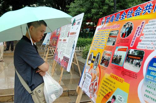 6月26日,在南寧國(guó)際禁毒日活動(dòng)中,一位市民在觀看宣傳欄。當(dāng)日是國(guó)際禁毒日,為進(jìn)一步加強(qiáng)禁毒和預(yù)防艾滋病宣傳工作,提高公眾抵制毒品的意識(shí),廣西壯族自治區(qū)禁毒委員會(huì)、南寧市禁毒委員會(huì)組織開(kāi)展了“依法禁毒 構(gòu)建和諧”2010年南寧國(guó)際禁毒日系列活動(dòng)。南寧市紅十字會(huì)等單位參加了本次活動(dòng)。據(jù)統(tǒng)計(jì),廣西共有170多萬(wàn)人次參加禁毒宣傳活動(dòng),發(fā)放宣傳資料1200多萬(wàn)份。新華社發(fā)(盧哲 攝)