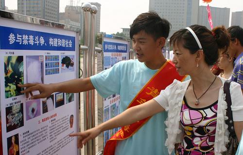 6月26日,內(nèi)蒙古呼和浩特市少年禁毒宣傳志愿者(左)正在向市民介紹新型毒品防范知識(shí)。當(dāng)日是國(guó)際禁毒日,呼和浩特市在新華廣場(chǎng)舉行國(guó)際禁毒日大型宣傳活動(dòng),通過(guò)禁毒知識(shí)展覽、發(fā)放宣傳手冊(cè)、現(xiàn)場(chǎng)講解禁毒知識(shí)等多種形式開(kāi)展毒品預(yù)防宣傳教育活動(dòng)。新華社記者 李云平 攝