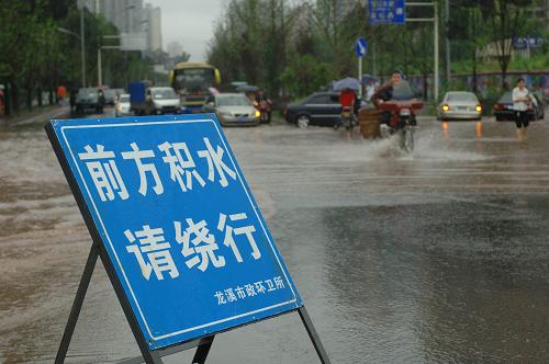 7月9日,重慶市江北區(qū)公路嚴(yán)重積水,造成交通大面積堵塞。當(dāng)日,入汛以來(lái)最強(qiáng)降雨開(kāi)始襲擊重慶主城區(qū),隨著降雨來(lái)襲,重慶天空瞬時(shí)暗淡下來(lái)。重慶市氣象臺(tái)已發(fā)布暴雨三級(jí)應(yīng)急響應(yīng)。新華社記者 陳誠(chéng) 攝