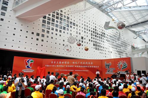 7月28日,廣州市在上海世博園生命陽光館舉行廣州2010年亞殘運(yùn)會(huì)宣傳活動(dòng)。新華社記者 聶建江 攝