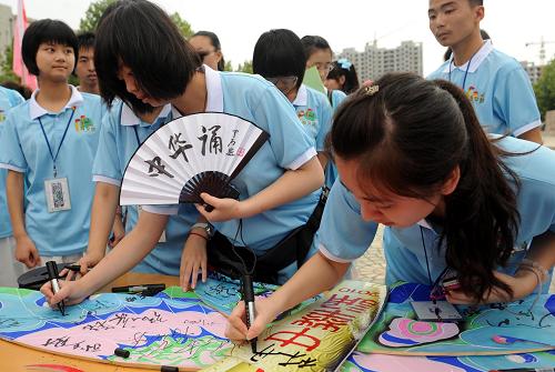 8月2日,學(xué)生們?cè)陂_營(yíng)儀式上簽名留念。當(dāng)日,“中華誦”全國中小學(xué)生夏令營(yíng)開營(yíng)儀式在山東壽光世紀(jì)中學(xué)舉行,來自全國29個(gè)省區(qū)市的150名中小學(xué)生代表參加開營(yíng)式。新華社記者 范長(zhǎng)國 攝