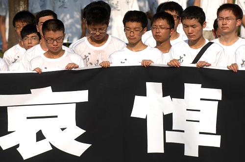 8月15日,浙江大學(xué)師生在浙江大學(xué)紫金港校區(qū)舉行哀悼?jī)x式,悼念舟曲遇難同胞。為表達(dá)全國(guó)各族人民對(duì)甘肅舟曲特大山洪泥石流遇難同胞的深切哀悼,國(guó)務(wù)院決定,8月15日舉行全國(guó)哀悼活動(dòng),全國(guó)和駐外使領(lǐng)館下半旗志哀,停止公共娛樂活動(dòng)。新華社發(fā)(鞠煥宗 攝)