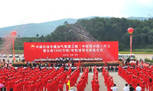 這是9月10日拍攝的開(kāi)工慶典現(xiàn)場(chǎng)。當(dāng)日,中緬油氣管道工程中國(guó)境內(nèi)段在云南省安寧市正式開(kāi)工。同時(shí),作為中緬原油管道配套建設(shè)項(xiàng)目,云南省1000萬(wàn)噸/年煉油項(xiàng)目在安寧市草鋪鎮(zhèn)奠基建設(shè)。中緬油氣管道中國(guó)境內(nèi)段途經(jīng)4省區(qū)市、23個(gè)地級(jí)市、73個(gè)縣市,穿跨越大中型河流56處,山體隧道76處。沿線地形地貌、地質(zhì)條件復(fù)雜,地質(zhì)災(zāi)害嚴(yán)重,是目前中國(guó)管道建設(shè)史上難度最大的工程之一。新華社記者 陳海寧 攝
