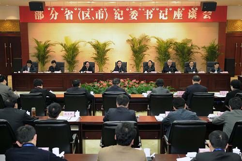 10月23日,中共中央政治局常委、中央紀(jì)委書記賀國(guó)強(qiáng)在西安出席部分?。▍^(qū)、市)紀(jì)委書記座談會(huì)并講話。新華社記者 李濤 攝