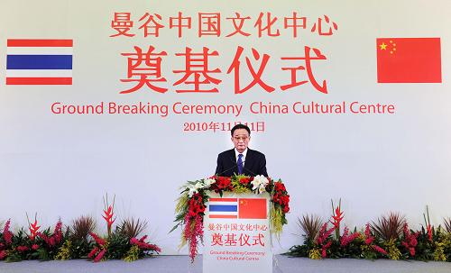 11月11日,正在泰國(guó)進(jìn)行正式友好訪問(wèn)的中國(guó)全國(guó)人大常委會(huì)委員長(zhǎng)吳邦國(guó)在曼谷出席曼谷中國(guó)文化中心奠基儀式。這是吳邦國(guó)委員長(zhǎng)在儀式上致辭。新華社記者 李濤 攝