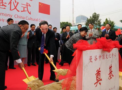 11月11日,正在泰國(guó)進(jìn)行正式友好訪問(wèn)的中國(guó)全國(guó)人大常委會(huì)委員長(zhǎng)吳邦國(guó)在曼谷出席曼谷中國(guó)文化中心奠基儀式。新華社記者 李濤 攝