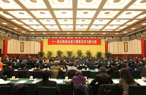 11月16日,十一屆全國政協(xié)第六期委員學(xué)習(xí)研討班在北京舉行。新華社記者 丁林 攝
