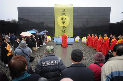 12月13日是南京大屠殺30萬(wàn)遇難同胞73周年祭日。來(lái)自日本的10多位僧人和南京毗盧寺的50多位僧人和佛教信徒,以及30位南京大屠殺幸存者代表及遇難者遺屬在侵華日軍南京大屠殺遇難同胞紀(jì)念館祭場(chǎng)舉行和平法會(huì),悼念南京大屠殺30萬(wàn)遇難同胞。新華社記者 韓瑜慶 攝