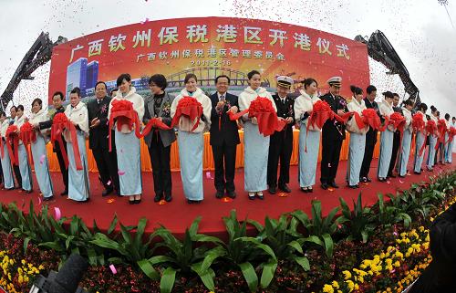 2月16日,在廣西欽州市,欽州保稅港區(qū)正式剪彩開(kāi)港。當(dāng)日,規(guī)劃面積10平方公里、集對(duì)外開(kāi)放口岸、保稅物流和保稅加工三大功能于一身的廣西欽州保稅港區(qū)正式開(kāi)港運(yùn)營(yíng)。欽州保稅港區(qū)是我國(guó)第6個(gè)保稅港區(qū)、我國(guó)西部地區(qū)第一個(gè)保稅港區(qū)、我國(guó)距東盟最近的保稅港區(qū),也是我國(guó)唯一具備整車進(jìn)口口岸功能的保稅港區(qū)。新華社記者 周華 攝