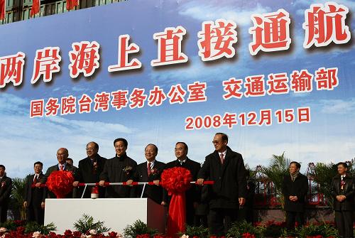 “十一五”期間,海峽兩岸政黨交流成功開啟,全面直接雙向“三通”得以實現(xiàn),《海峽兩岸經(jīng)濟合作框架協(xié)議》正式生效……兩岸關系展現(xiàn)出和平發(fā)展的良好態(tài)勢。 2008年12月15日,兩岸海上直接通航首航儀式在上海洋山深水港舉行。中海集團“新非洲”輪和中遠集團“遠河”輪由洋山深水港起航,前往臺灣高雄港。 新華社記者 劉穎 攝