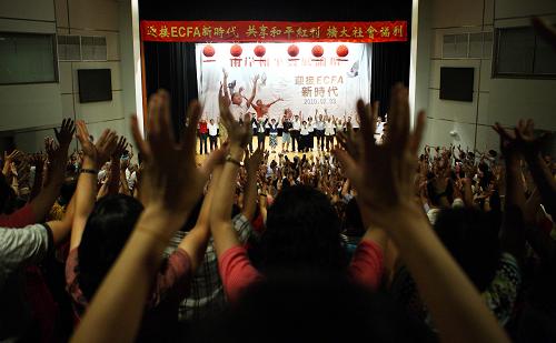 “十一五”期間,海峽兩岸政黨交流成功開啟,全面直接雙向“三通”得以實現(xiàn),《海峽兩岸經(jīng)濟合作框架協(xié)議》正式生效……兩岸關系展現(xiàn)出和平發(fā)展的良好態(tài)勢。 2010年7月3日,臺灣兩岸和平發(fā)展論壇在臺北舉辦大型群眾集會,支持、慶?!逗{兩岸經(jīng)濟合作框架協(xié)議》(ECFA)完成簽署,約千名來自臺灣各界的群眾擠滿位于福華文教會館的會場。新華社記者 費茂華 攝