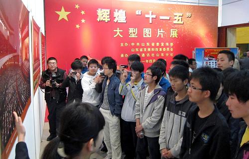 4月12日,高校學(xué)生在參觀展覽。當(dāng)日,輝煌“十一五”大型圖片展在山東省博物館開展。展覽以600多幅照片和圖表,從經(jīng)濟(jì)、政治、科技、文化等多個(gè)方面,全面展示了“十一五”時(shí)期我國(guó)發(fā)展歷程中的難忘瞬間。新華社記者 朱崢 攝