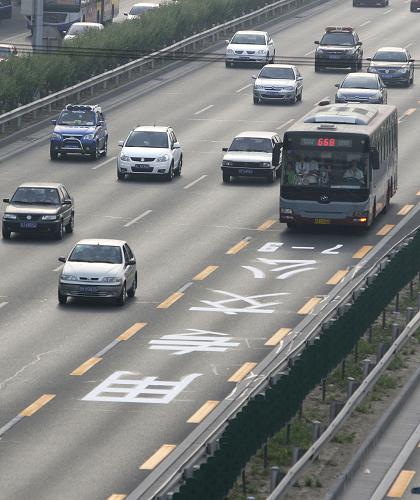 5月24日,一輛公交車行駛在北京京通快速路公交專用道上。當(dāng)日,北京城東部主要交通干線之一的京通快速路公交專用道正式啟用,進(jìn)出京雙向全長分別為8.6公里和8.8公里。在京通快速路上運(yùn)營的18條線路的公交車增加高峰單班運(yùn)力,以緩解京通快速路、軌道交通八通線早晚高峰期的交通壓力。此次公交專用道的開通將使八里橋至四惠東原20分鐘的公交乘車時(shí)間縮短至8到10分鐘,同時(shí)使八通線的滿載率將由原有的135%降至114%。 新華社發(fā)
