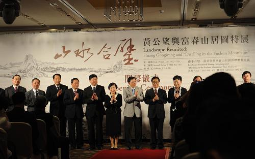 6月1日,嘉賓出席“山水合璧——黃公望與《富春山居圖》特展”開幕式。 當日,“山水合璧——黃公望與《富春山居圖》特展”開幕式在臺北故宮博物院舉行。分藏海峽兩岸的《富春山居圖》系元代著名畫家黃公望所作,清初被焚為兩斷,分別稱為《剩山圖》和《無用師卷》。這件書畫珍品360年后首次“合璧”展出成為兩岸關(guān)注熱點。新華社記者 韓傳號 攝