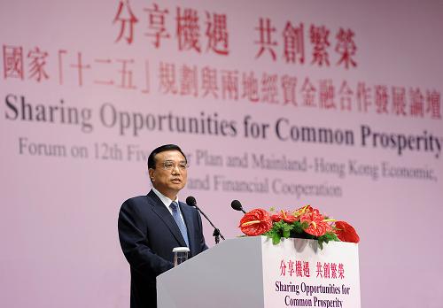8月17日,中共中央政治局常委、國務(wù)院副總理李克強在香港出席國家“十二五”規(guī)劃與兩地經(jīng)貿(mào)金融合作發(fā)展論壇。這是李克強發(fā)表主題演講。新華社記者 李濤 攝
