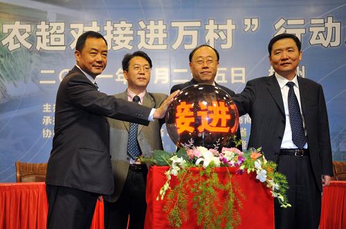 10月25日,來自商務(wù)部、農(nóng)業(yè)部、浙江省商務(wù)廳和浙江省農(nóng)業(yè)廳的嘉賓在啟動儀式現(xiàn)場。當(dāng)日,“全國農(nóng)超對接進(jìn)萬村”行動啟動儀式在浙江省杭州市舉行。此次“全國農(nóng)超對接進(jìn)萬村”行動將分華東、華北、東北、華南、華中、西北6個片區(qū)開展,為期3個月。在首場華東片區(qū)活動中,共有來自全國10家大型連鎖超市、華東片區(qū)8個省、直轄市的36家區(qū)域性連鎖超市和75家農(nóng)民專業(yè)合作社參加,12家連鎖超市與12家農(nóng)民專業(yè)合作社在儀式上簽署合作協(xié)議。新華社記者 鞠煥宗 攝