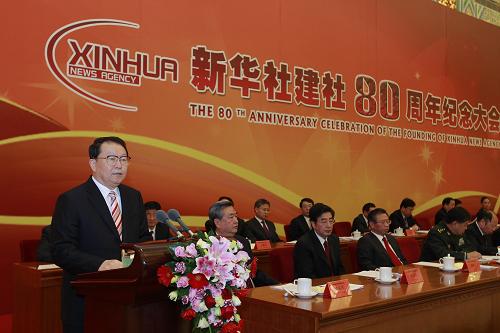 11月7日,新華社建社80周年紀(jì)念大會(huì)在北京人民大會(huì)堂舉行。中共中央政治局常委李長(zhǎng)春出席大會(huì)。新華社記者 鞠鵬 攝