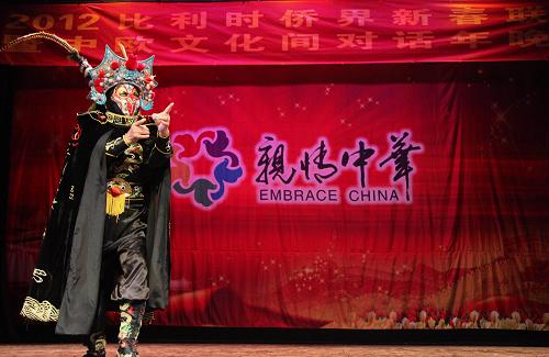 1月16日,在比利時(shí)首都布魯塞爾,中國(guó)僑聯(lián)“親情中華”藝術(shù)團(tuán)的川劇演員孫志泉表演《變臉》。當(dāng)日,“2012比利時(shí)僑界新春晚會(huì)暨中歐文化間對(duì)話年晚會(huì)”在布魯塞爾美術(shù)館演出廳舉行,由中國(guó)駐比利時(shí)大使館及比利時(shí)僑團(tuán)邀請(qǐng)的“親情中華”藝術(shù)團(tuán)的藝術(shù)家們?yōu)楫?dāng)?shù)厝A僑華人、國(guó)際友人奉獻(xiàn)了一場(chǎng)充滿中華韻味的文化盛宴。新華社記者 閆婷 攝