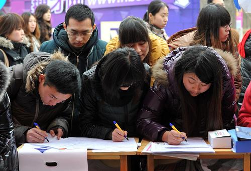 2月18日,求職者在河北省畢業(yè)生就業(yè)市場上填寫職位申請表。新華社發(fā)(朱旭東 攝)