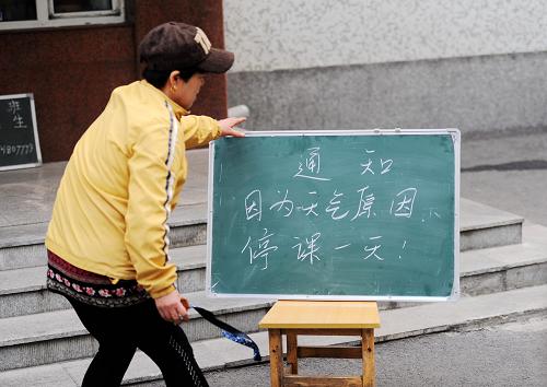 10月21日,哈爾濱市香坊區(qū)一所小學(xué)發(fā)布停課通知。新華社記者 王松 攝