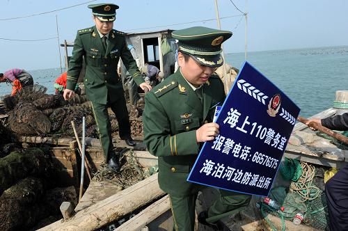 10月21日,處理完一起海上糾紛后,兩名警官準(zhǔn)備前往下一站。新華社記者 李紫恒 攝