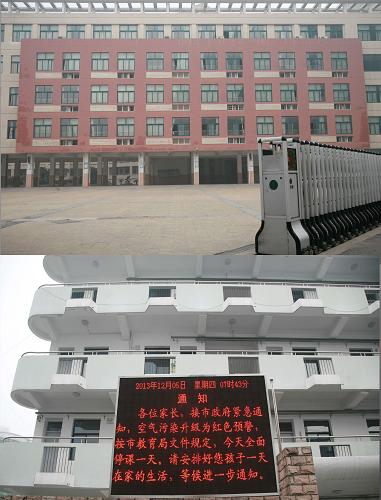 這張拼版照片顯示的是;12月5日,停課中的南京市二十九中教育集團石頭城校區(qū)(上);12月5日,南京市莫愁新寓小學發(fā)布停課通知(下)。 新華社發(fā)