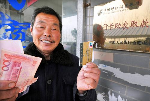 這是2013年12月4日,一位農(nóng)民在安徽滁州瑯琊區(qū)三官社區(qū)的“銀行卡助農(nóng)取款服務(wù)點(diǎn)”取出現(xiàn)款,這種取款服務(wù)點(diǎn)有效解決了農(nóng)民群眾在家門口取款難的問題。2014年中央一號(hào)文件指出,穩(wěn)定大中型商業(yè)銀行的縣域網(wǎng)點(diǎn),擴(kuò)展鄉(xiāng)鎮(zhèn)服務(wù)網(wǎng)絡(luò),根據(jù)自身業(yè)務(wù)結(jié)構(gòu)和特點(diǎn),建立適應(yīng)“三農(nóng)”需要的專門機(jī)構(gòu)和獨(dú)立運(yùn)營機(jī)制。新華社發(fā)(王家國 攝)
